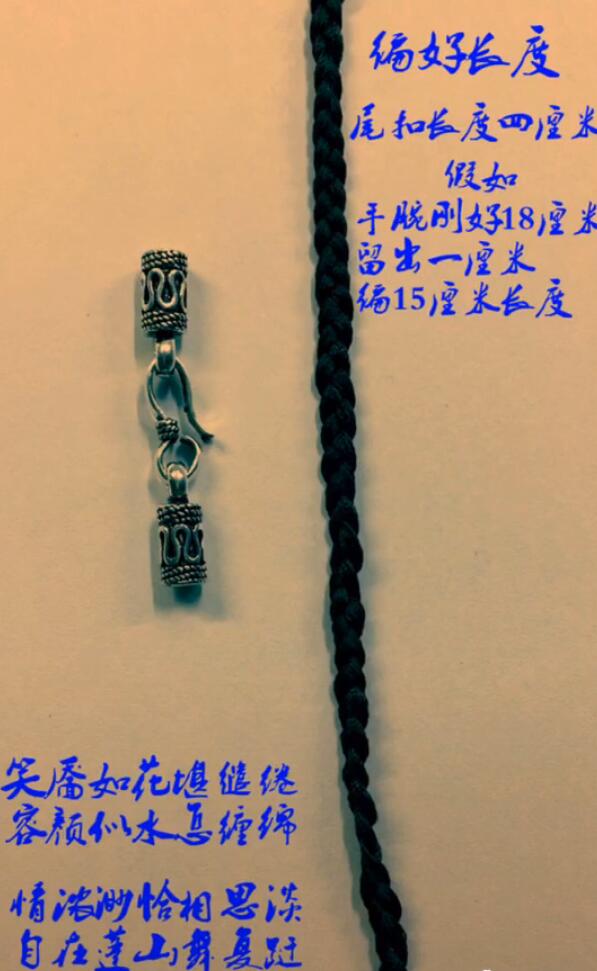 抖音頭發手鏈怎么編 抖音頭發編手鏈圖文教程