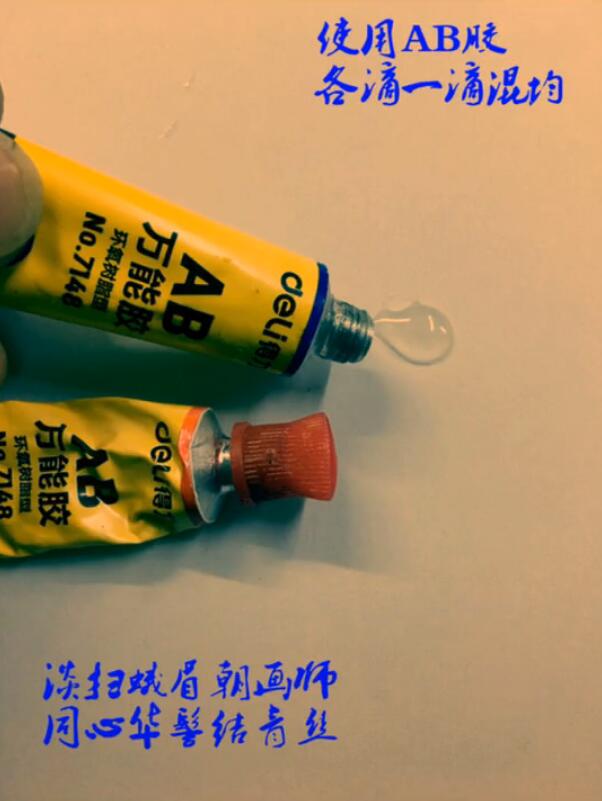 抖音頭發手鏈怎么編 抖音頭發編手鏈圖文教程