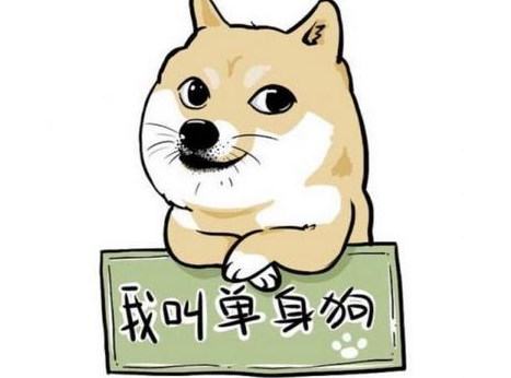 如果七夕有禮物我吹瓶什么梗 朋友圈如果七夕有禮物我吹XX瓶什么意思