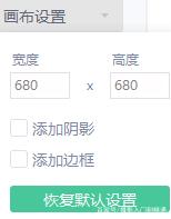 抖音七夕射箭穿心九宮格怎么弄 抖音七夕一箭穿心圖制作教程