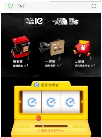 餓了么十周年紅包怎么獲得？餓了么十周年紅包抽取方法一覽