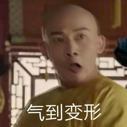 抖音延禧攻略爾晴表情包【無水印】