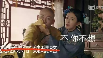 抖音延禧攻略爾晴表情包【無水印】