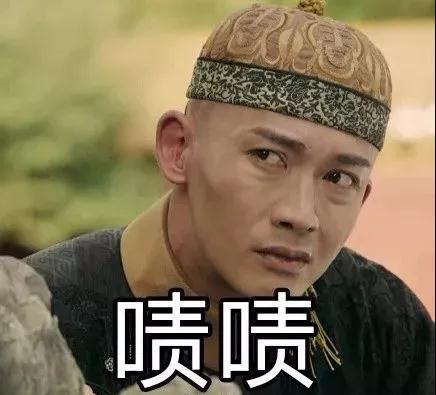 抖音延禧攻略爾晴表情包【無水印】