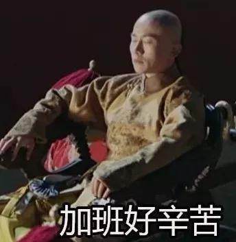 抖音延禧攻略爾晴表情包【無水印】