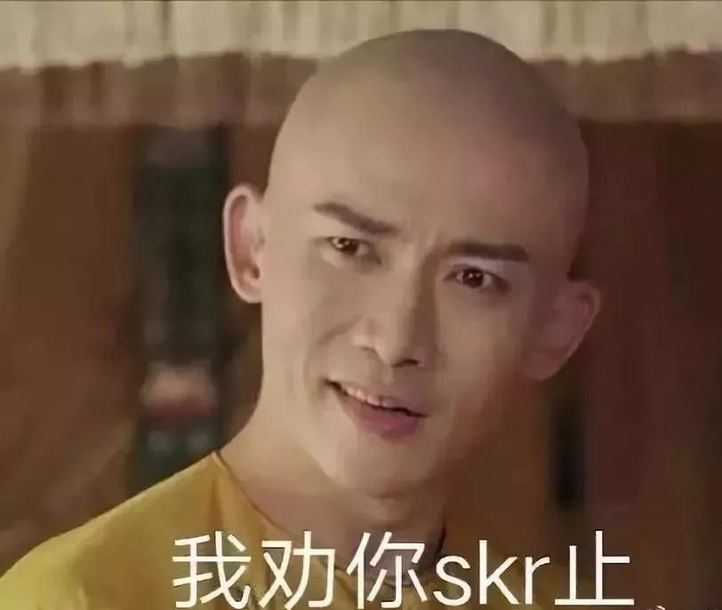 抖音延禧攻略爾晴表情包【無水印】