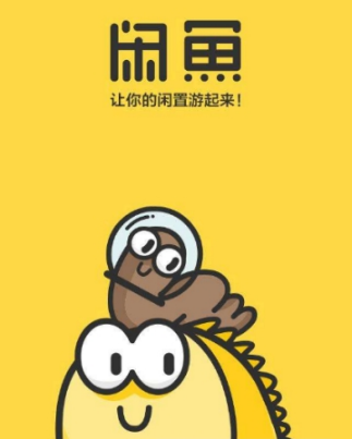 閑魚虛擬卡怎么回收?虛擬卡回收方法分享