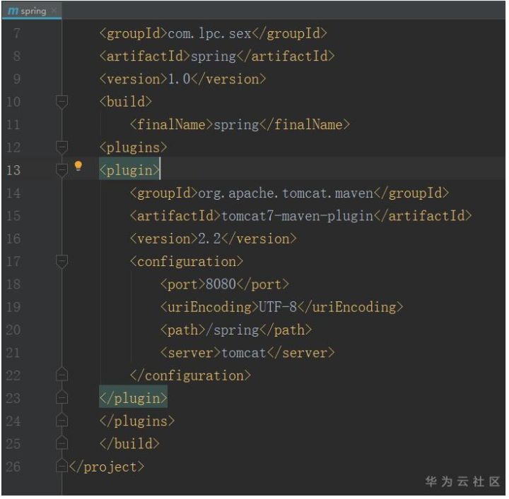 手把手教你寫一個spring IOC容器的方法