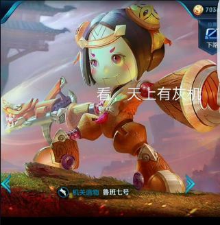 抖音王者榮耀英雄臺詞歌曲刀山火海(DJ版)歌曲及歌詞分享