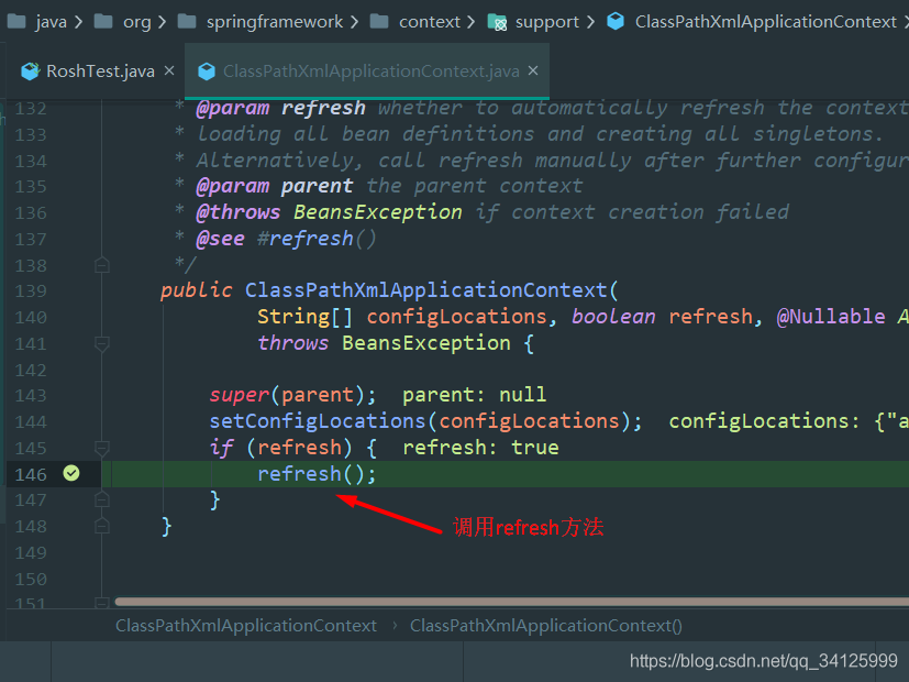 Spring中Xml屬性配置的解析全過程記錄