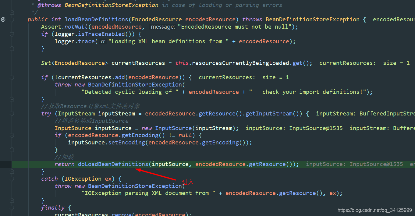 Spring中Xml屬性配置的解析全過程記錄