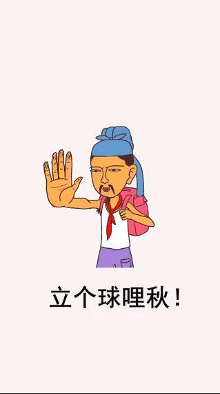 抖音我是不是恁哥表情包大全【高清無水印】