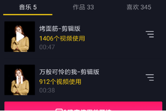 抖音長頭發男的唱病變的是誰?長發面筋哥資料一覽