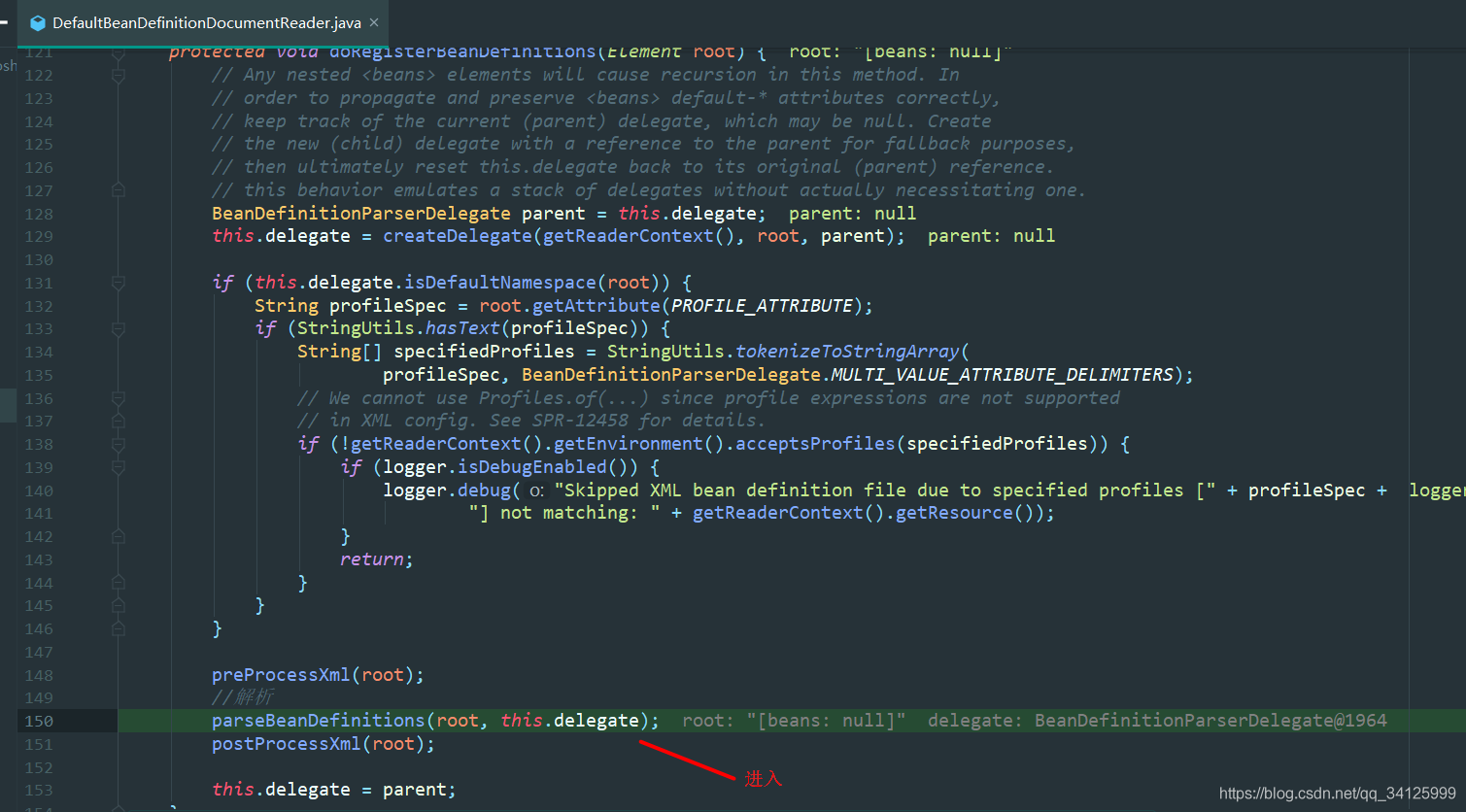 Spring中Xml屬性配置的解析全過程記錄