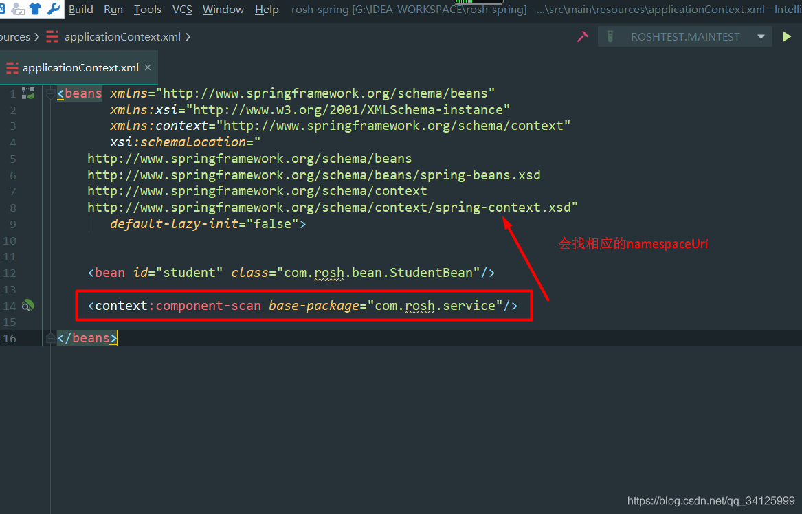 Spring中Xml屬性配置的解析全過程記錄