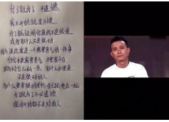 抖音分了就分了不遺憾是什么梗?分了就分了不遺憾出處含義介紹