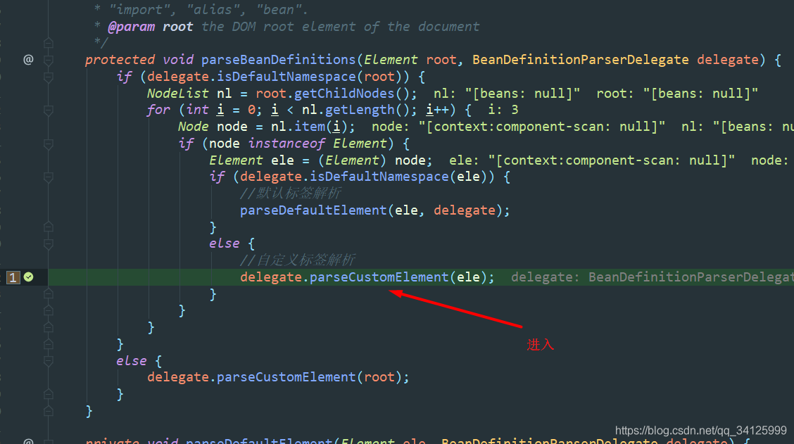 Spring中Xml屬性配置的解析全過程記錄