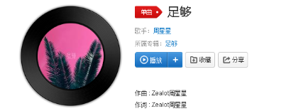 抖音好想每天都在你左右是什么歌？歌曲詳情介紹