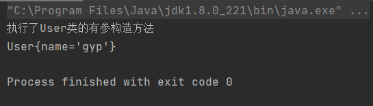 Spring IOC創(chuàng)建對象的兩種方式