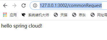 Spring Cloud Eureka 注冊與發(fā)現(xiàn)操作步驟詳解