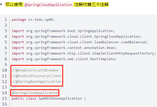 一文讀懂Spring Cloud-Hystrix