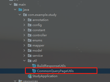 Spring Boot整合Mybatis Plus和Swagger2的教程詳解