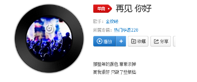 抖音王貳浪版我終于不再愛你了是什么歌?完整版歌詞分享