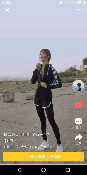 抖音穿著黑色運動服跑步的小姐姐是誰？抖音id及個人資料一覽