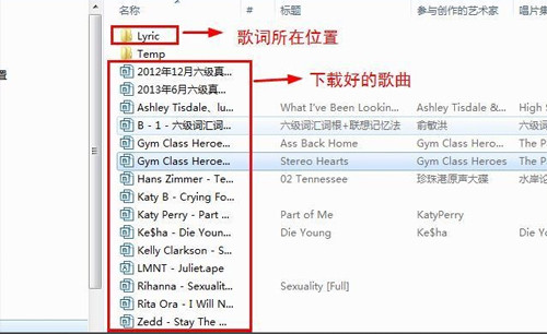 酷狗怎么下載歌詞?操作步驟是什么呢?