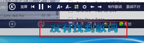 酷狗怎么下載歌詞?操作步驟是什么呢?