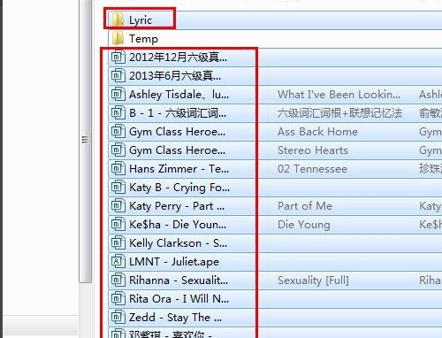 酷狗怎么下載歌詞?操作步驟是什么呢?