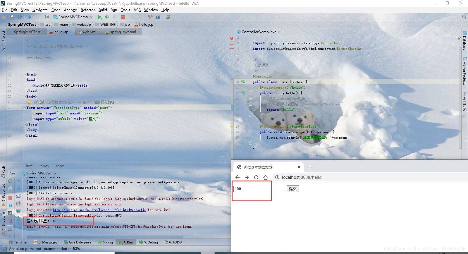 Spring MVC的參數(shù)綁定和返回值問題