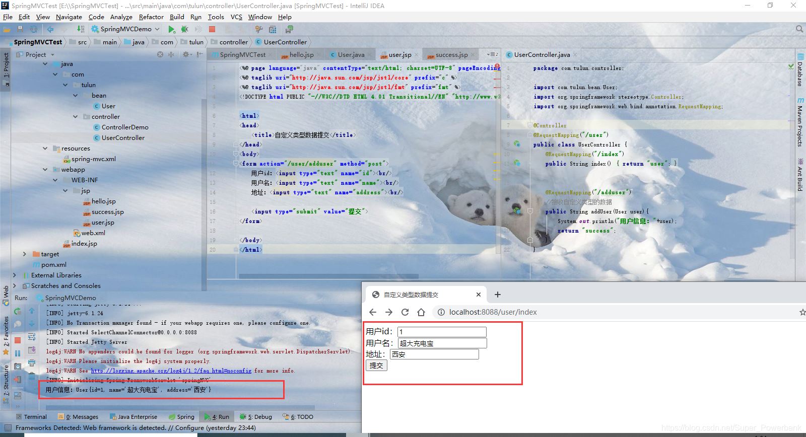 Spring MVC的參數(shù)綁定和返回值問題