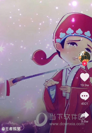 抖音七夕動態(tài)壁紙怎么設(shè)置 情侶動態(tài)壁紙設(shè)置方法