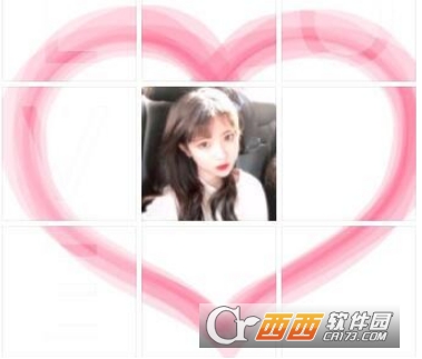 抖音七夕愛心表白圖片如何制作 微信朋友圈九宮格愛心拼圖制作教程(分享)