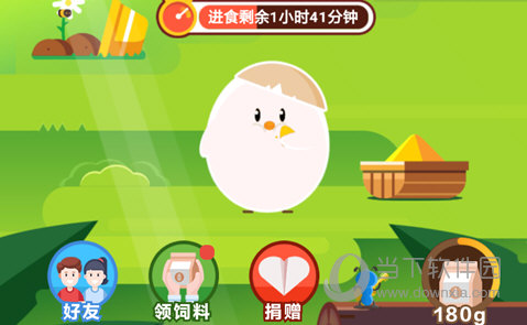 支付寶螞蟻莊園怎么玩 讓你成為一個養雞高手