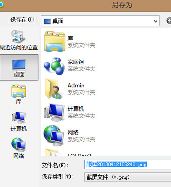 手機(jī)微信怎么截圖？用什么方法可以截圖？