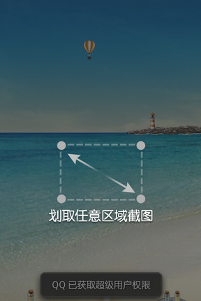 手機(jī)微信怎么截圖？用什么方法可以截圖？