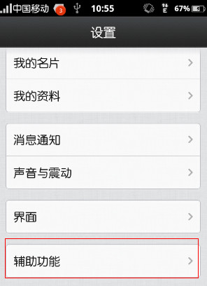 手機(jī)微信怎么截圖？用什么方法可以截圖？
