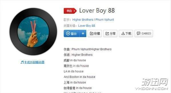 抖音inthehouse很火的英文歌是什么歌？歌名及歌詞詳解分享