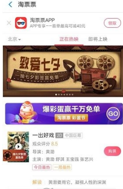 支付寶我的七夕影簽測試怎么玩？支付寶我的七夕影簽測試入口在哪？