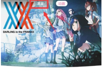 愛奇藝動(dòng)漫漫畫下載教程分享