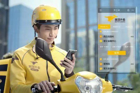 美團配送費怎么算 配送費收取標準