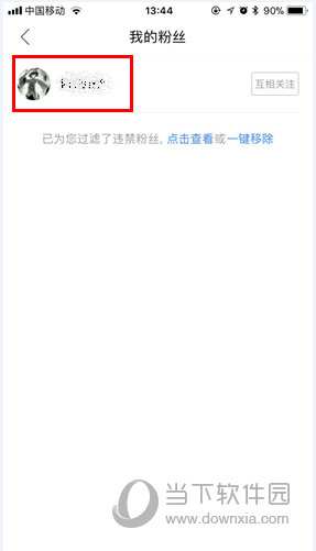 手機(jī)百度貼吧如何私聊 私聊方法步驟介紹