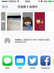 怎么利用抖音設置微信透明頭像？抖音設置透明頭像方法介紹