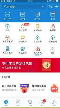 支付寶我的七夕影簽測試入口在哪?支付寶我的七夕影簽活動怎么玩?