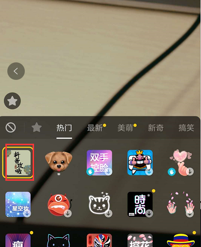 【抖音延禧攻略鼻子特效怎么玩】玩法攻略分享