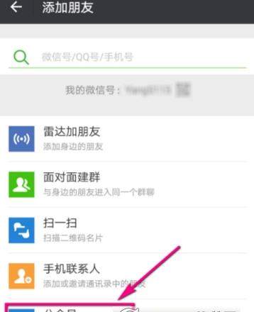微信企業(yè)稅號怎么查_企業(yè)稅號查詢方法
