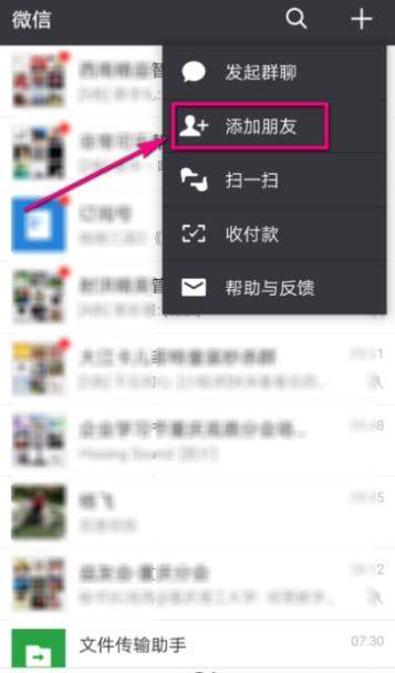 微信企業(yè)稅號怎么查_企業(yè)稅號查詢方法