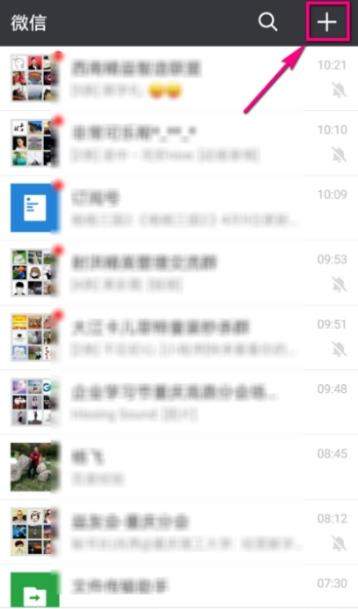 微信企業(yè)稅號怎么查_企業(yè)稅號查詢方法